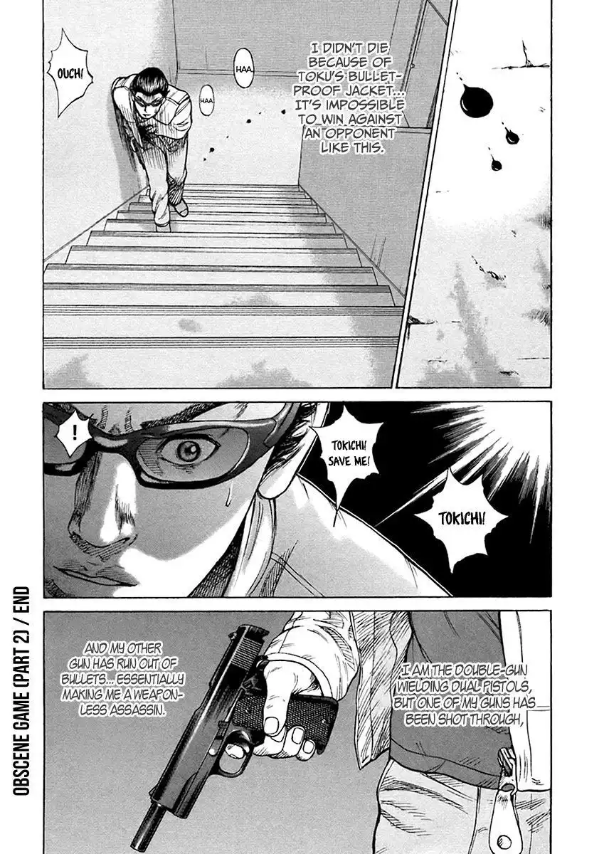 Kyou Kara Hitman Chapter 35 22